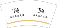 12251217 恬美医疗美容9盎司加厚1千：东站轮胎 一次性定制纸杯、一次性广告纸杯设计图