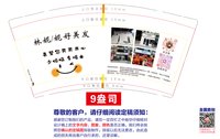 12251217 妮好美发9盎司5000个：妮妮15877925498 一次性定制纸杯、一次性广告纸杯设计图
