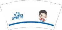 12251215说教育峰哥9盎司加厚1千个：wanglei4288 一次性定制纸杯、一次性广告纸杯设计图