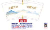 12251213金bao宾馆9盎司1千个：jiaolina3 一次性定制纸杯、一次性广告纸杯设计图