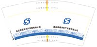 12251203连云港盛洋水产育苗有限公司9盎司1千个：tb4167126418 一次性定制纸杯、一次性广告纸杯设计图