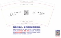 （印500修白杯）12251213 9盎司加厚1千： 一次性定制纸杯、一次性广告纸杯设计图