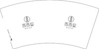 12251205 西西里7盎司1千：丫头130099 一次性定制纸杯、一次性广告纸杯设计图