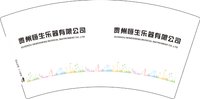3141206 贵州恒生乐器有限公司 7盎司特厚1000个：251206-622204065410341 一次性定制纸杯、一次性广告纸杯设计图