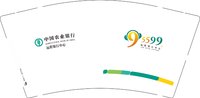 12251216中国农业银行9盎司5千：aishifu1314 一次性定制纸杯、一次性广告纸杯设计图
