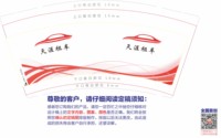 https://tcs.teambition.net/thumbnail/313p5d2708b7b9cc183a436f59c195941010/w/200/h/200纸杯定做 设计图附件