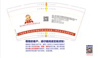 12251208 浙江策鼎工程项目管理有限公司9盎司加厚1千：我想静静56868888 一次性定制纸杯、一次性广告纸杯设计图