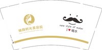 12251209焕颜时光美容院9盎司1千个：18078063312a 一次性定制纸杯、一次性广告纸杯设计图