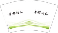 3141128 署都润和 12盎司1000个：251128-149076088401409 一次性定制纸杯、一次性广告纸杯设计图