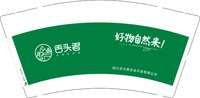 12251224 舌头君9盎司1千：肖冬梅554661955 一次性定制纸杯、一次性广告纸杯设计图