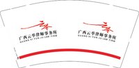 12251209广西云举律师事务所9盎司加厚1千个：充电宝考试看手机 一次性定制纸杯、一次性广告纸杯设计图