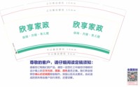 https://tcs.teambition.net/thumbnail/313p5f5eb925717ab7d20836be8c5bcae90b/w/200/h/200纸杯定做 设计图附件