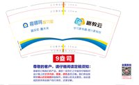 12251219 趣哪网 9盎司1千：皱眉微笑 一次性定制纸杯、一次性广告纸杯设计图