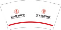 13251208北大资源物业9盎司1千个：sxf847218190 一次性定制纸杯、一次性广告纸杯设计图