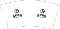 12251208昌和嘉业9盎司加厚1千个：惠州市艺昕广告有限公司 一次性定制纸杯、一次性广告纸杯设计图