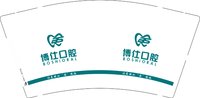 12251209博仕口腔（换）9盎司1千：rossyan55 一次性定制纸杯、一次性广告纸杯设计图