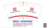 https://tcs.teambition.net/thumbnail/313p60950f018d9b38e77556d6c46798bcf2/w/200/h/200纸杯定做 设计图附件