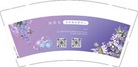 12251130涵茜美北科双美中心9盎司加厚1千个：tb597718463472 一次性定制纸杯、一次性广告纸杯设计图