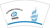 12251203楚雄建桥12盎司1千个：珍珍624881848 一次性定制纸杯、一次性广告纸杯设计图