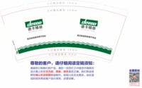 （印500修白杯）3141209 德卡 9盎司特厚1000个：251209-053309673840599 一次性定制纸杯、一次性广告纸杯设计图