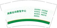 12251205 溯康运动康复中心9盎司1千：打网球的奶牛 一次性定制纸杯、一次性广告纸杯设计图