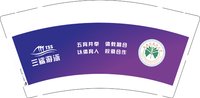 13251211 三鲨游泳 9盎司5千：zhanglei317542471 一次性定制纸杯、一次性广告纸杯设计图