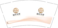 12251204改 福叶投资9盎司5千：萌比在这 一次性定制纸杯、一次性广告纸杯设计图