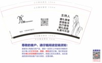 12251212郡伯婚礼服务 9盎司1000个：bobo啵啵1314 一次性定制纸杯、一次性广告纸杯设计图