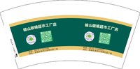 12251217 （改码）镜山眼镜超市工厂店 7盎司2千：芒果公主185 一次性定制纸杯、一次性广告纸杯设计图