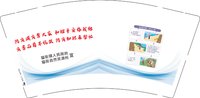 12251203（紫色图片版）猫街镇人民政府9盎司加厚5千个：淘喜淘乐中 一次性定制纸杯、一次性广告纸杯设计图