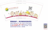 https://tcs.teambition.net/thumbnail/313p6268a5f9569c58056cf7775925f2b3ae/w/200/h/200纸杯定做 设计图附件