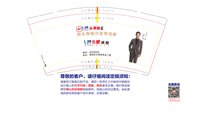 12251218芝华仕9盎司1千：邓方莹 一次性定制纸杯、一次性广告纸杯设计图