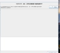 12251215 （改）二手车分期贷款9盎司加厚5千（装50一条）：神雕侠lqk（配30个条装袋子) 一次性定制纸杯、一次性广告纸杯设计图