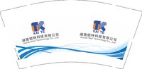 13251218 湖南铠特科技有限公司 9盎司1千个：笨笨sky 一次性定制纸杯、一次性广告纸杯设计图