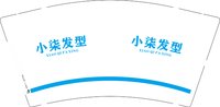12251224小柒发型9盎司1千：t_1508201015978_0838 一次性定制纸杯、一次性广告纸杯设计图