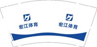 12251220 宏江体育9盎司1千：juan娟tong彤 一次性定制纸杯、一次性广告纸杯设计图