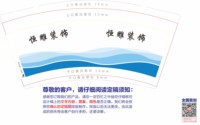 https://tcs.teambition.net/thumbnail/313p63e5eb27d6ee1c8e494f0f6453d483a0/w/200/h/200纸杯定做 设计图附件
