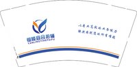 （印500只修白）12251209 鄢陵宜合辅拍9盎司加厚1千个：吕展鹏37 一次性定制纸杯、一次性广告纸杯设计图