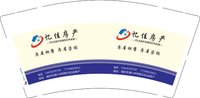 12251203忆佳房产 9盎司1千个：杨651193571 一次性定制纸杯、一次性广告纸杯设计图