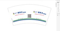 13251217（有改）康顾多 7盎司5千个（伍佰一箱装）：草木一秋小詹（微信440） 一次性定制纸杯、一次性广告纸杯设计图