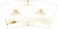 12251205永宁汇铂尊酒店9盎司3千个：wang文60945611 一次性定制纸杯、一次性广告纸杯设计图