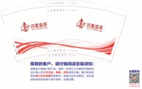 https://tcs.teambition.net/thumbnail/313p658a9aa9f91cba6d718a96bc6099235c/w/200/h/200纸杯定做 设计图附件
