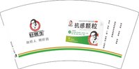 3141210 好医生 7盎司2000个：251209-399570409032111；251209-443558151752111 一次性定制纸杯、一次性广告纸杯设计图