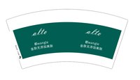 122512112（有改2） 都wangle7盎司1千个：流星雨7292 一次性定制纸杯、一次性广告纸杯设计图