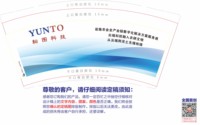 （印500修白杯）12251205耘图科技 9盎司加厚1千：来个黄黄的梨 一次性定制纸杯、一次性广告纸杯设计图