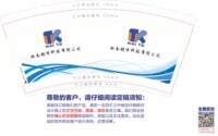 https://tcs.teambition.net/thumbnail/313p667bb29d8729e9b58f8c9c69e7d598ff/w/200/h/200纸杯定做 设计图附件