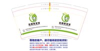https://tcs.teambition.net/thumbnail/313p67428ecea6236ed43e7d5b5e784b643c/w/200/h/200纸杯定做 设计图附件