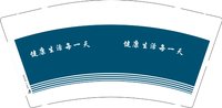 3141220 健康生活每一天 9盎司1000个：251218-473966918000440 一次性定制纸杯、一次性广告纸杯设计图