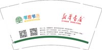 12251208书言书语 9盎司加厚5千个加急：云水淡然间3 一次性定制纸杯、一次性广告纸杯设计图
