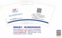 12251215 9盎司加厚1万个；飘洋过海7539 一次性定制纸杯、一次性广告纸杯设计图